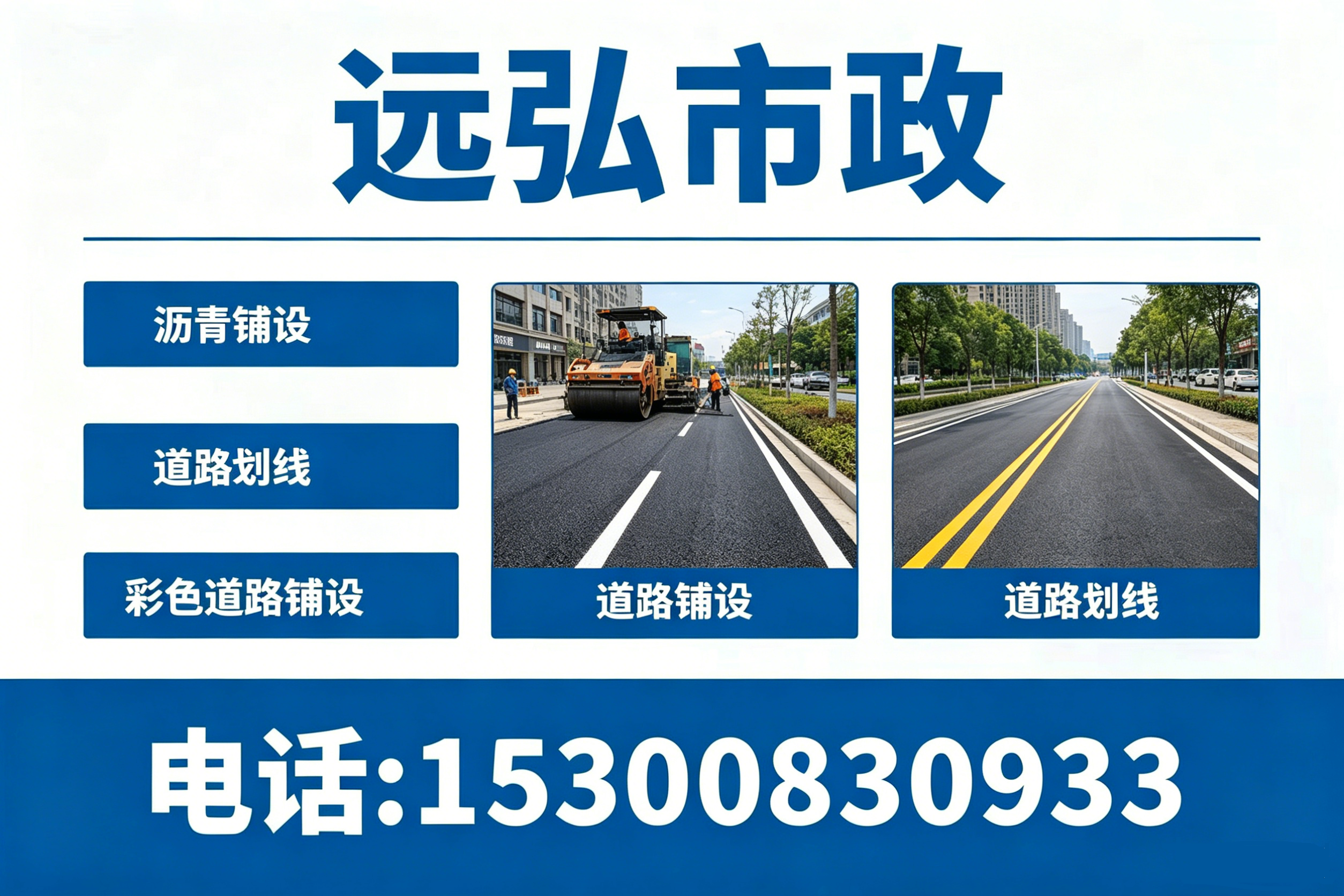 远弘上海线上分站